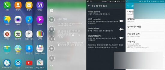 三星S6 Edge将获新功能