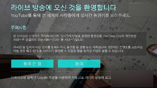 三星S6 Edge将获新功能