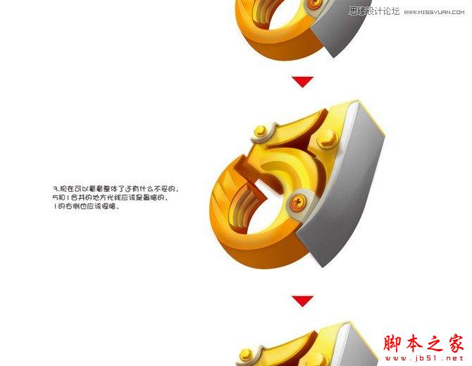 Illustrator绘制海报中常见的艺术字教程,脚本之家