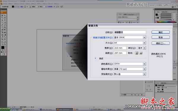 Illustrator绘制矢量风格的中国花鸟画,脚本之家