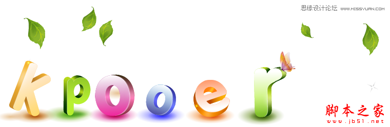 Illustrator制作可爱的清爽立体字教程,脚本之家