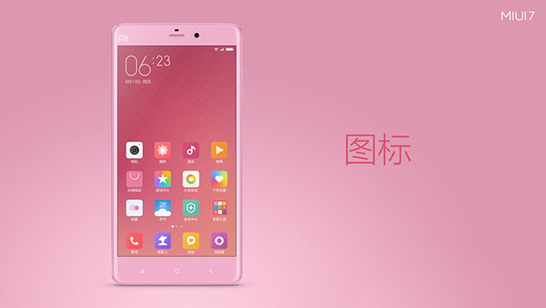 小米MIUI7发布会 红米Note2发布会图文直播