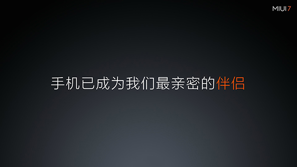 小米MIUI7发布会 红米Note2发布会图文直播