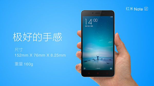 小米MIUI7发布会 红米Note2发布会图文直播