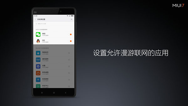 小米MIUI7发布会 红米Note2发布会图文直播