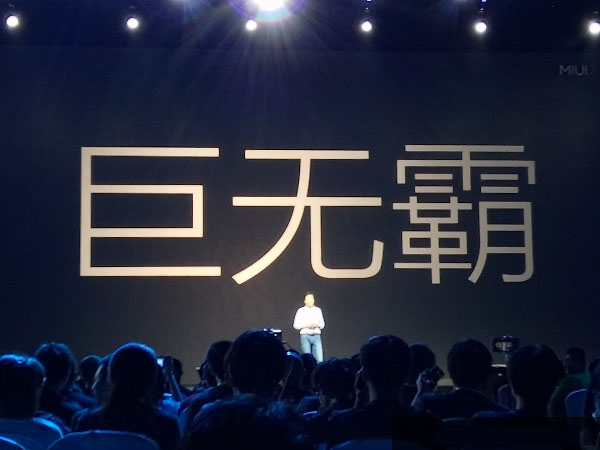 小米MIUI7发布会 红米Note2发布会图文直播