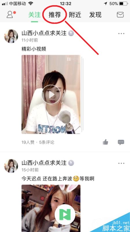 NOW直播怎么瓜分1亿现金？NOW直播年终盛典瓜分现金玩法介绍