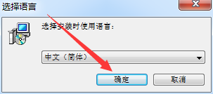 ClipboardFusion剪贴板增强工具安装破解图文详细教程