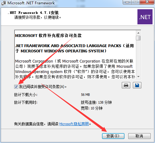 ClipboardFusion剪贴板增强工具安装破解图文详细教程
