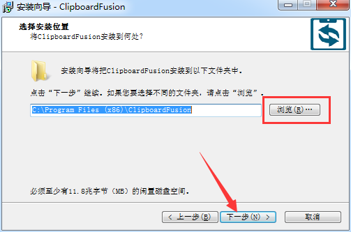 ClipboardFusion剪贴板增强工具安装破解图文详细教程