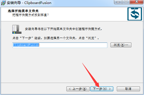 ClipboardFusion剪贴板增强工具安装破解图文详细教程