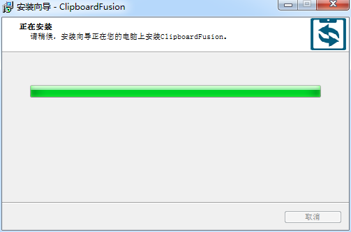 ClipboardFusion剪贴板增强工具安装破解图文详细教程