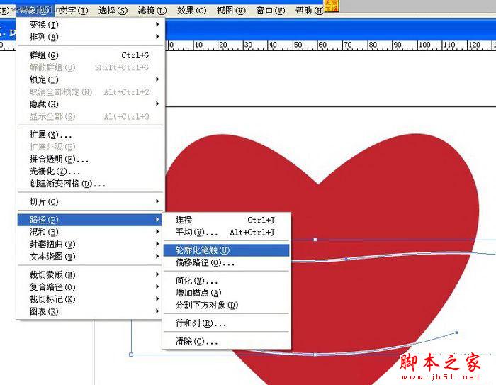 Illustrator绘制心形效果的粉色海报