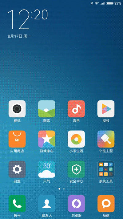 MIUI 7是什么? MIUI 7与MIUI 6区别对比评测