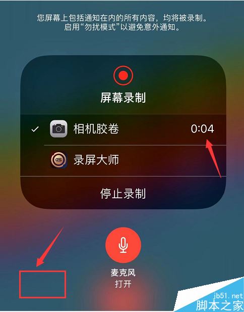 iPhone11怎么通话录音？iPhone11通话录音教程