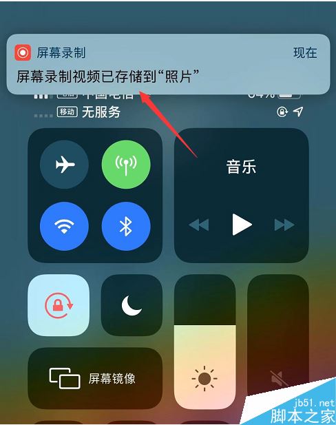 iPhone11怎么通话录音？iPhone11通话录音教程