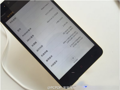红米note2怎么样 红米note2真机实拍图2