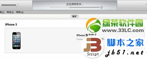 ios7.0.4怎么降级7.0.3？ios7.0.4降级ios7.0.3教程4