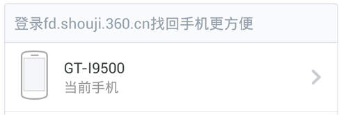 怎样通过手机号码定位对方手机位置？