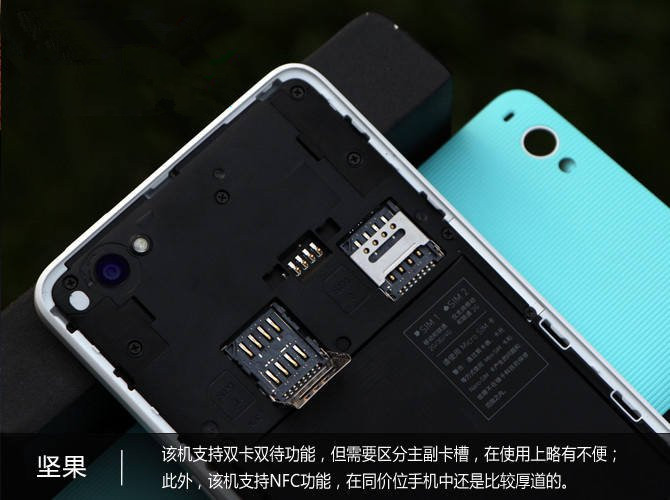 坚果手机NFC功能