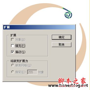 Illustrator绘制矢量画实例弯弯月牙_天极设计在线转载