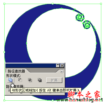 Illustrator绘制矢量画实例弯弯月牙_天极设计在线转载