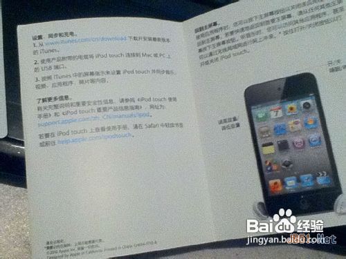 怎么把电脑里的歌传到iphone里