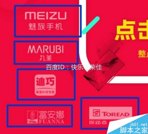 双11allin 阿里妈妈收藏店铺抢红包怎么玩?
