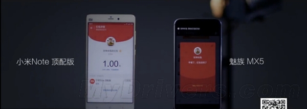 抢红包PK：小米Note顶配吊打MX5/华为P8