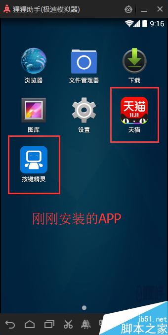 怎么自动抢天猫双十一红包