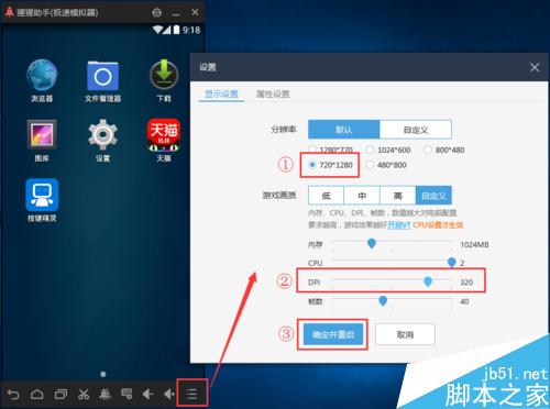 怎么自动抢天猫双十一红包
