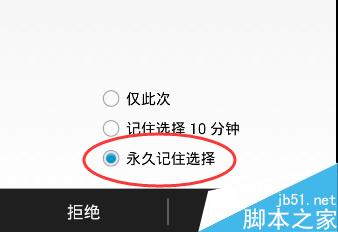 怎么自动抢天猫双十一红包