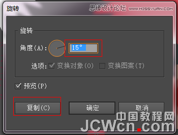 Illustrator绘制炫丽时尚的花朵教程,脚本之家