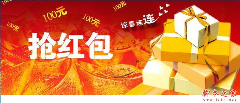 2015双十一天猫红包密令大全  2015双11天猫密令红包汇总[图]图片1