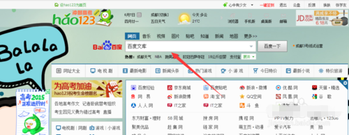 2015年高考如何在线估分 脚本之家