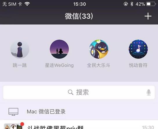 微信跳一跳小游戏在哪玩？微信跳一跳详细玩法教程