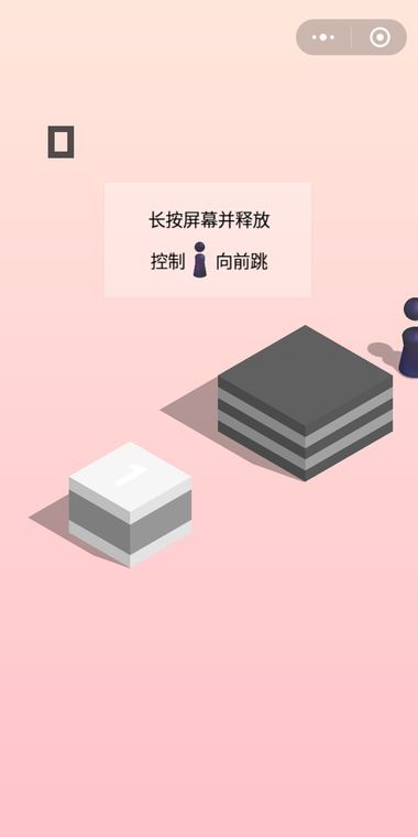 微信跳一跳小游戏在哪玩？微信跳一跳详细玩法教程