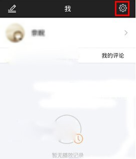 芒果tv离线缓存在哪个文件夹？芒果tv离线缓存设置教程
