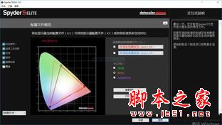 海尔凌越S4值得买吗?海尔凌越S4精英版笔记本全面深度评测图解