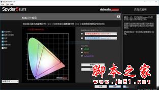 海尔凌越S4值得买吗?海尔凌越S4精英版笔记本全面深度评测图解