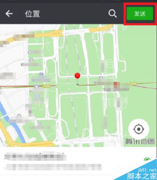 微信怎么向好友发假位置？微信发送自定义位置教程