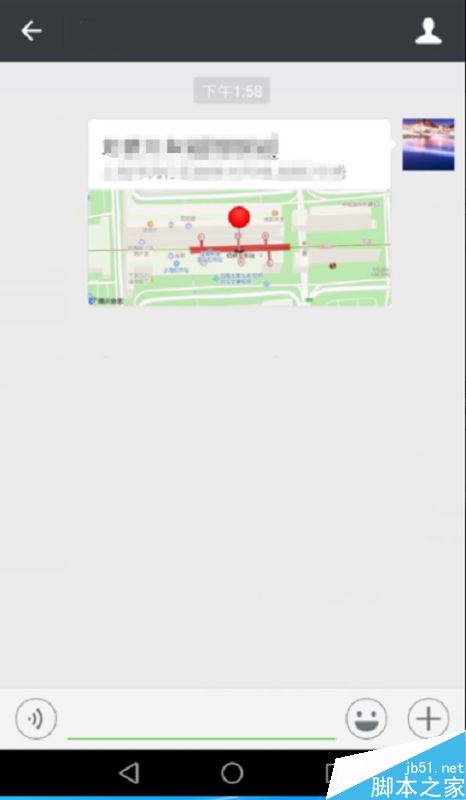 微信怎么向好友发假位置？微信发送自定义位置教程