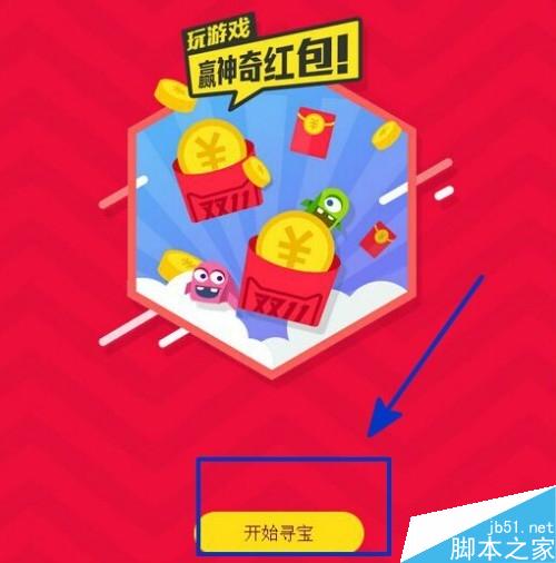 2015年双十一都有哪些抢红包活动?