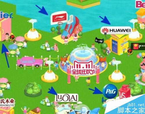 2015年双十一都有哪些抢红包活动?