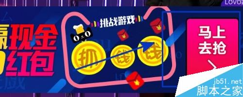 2015年双十一都有哪些抢红包活动?