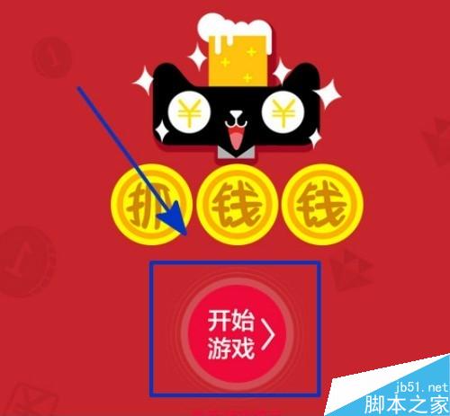 2015年双十一都有哪些抢红包活动?