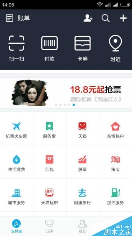 2015年双十一都有哪些抢红包活动?