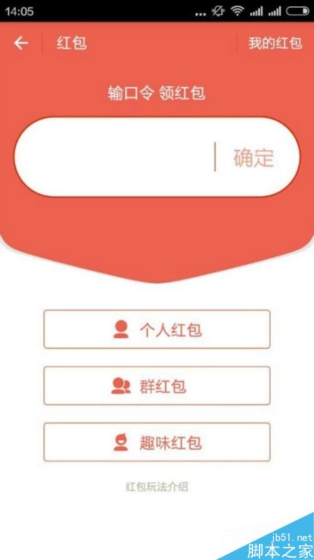 2015年双十一都有哪些抢红包活动?