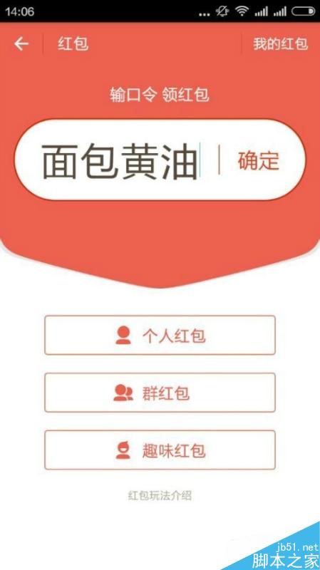 2015年双十一都有哪些抢红包活动?