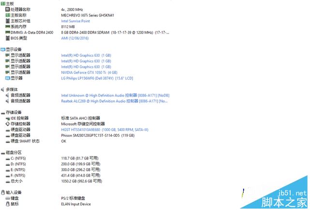 机械革命深海泰坦X6Ti-S值得买吗?机械革命X6Ti-S全面深度评测图解